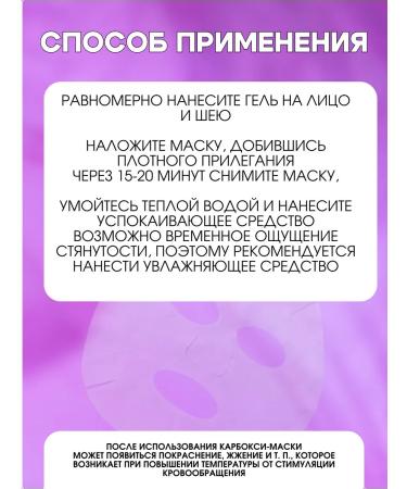 DJ Carboxy Carboxytherapy mask CO2 Therapy - Buy Online on GoSupps.com