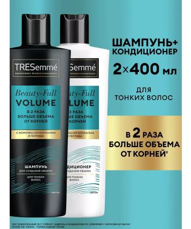 TRESemme Set of shampoo and air conditioning for 2x400ml volume - Buy Online on GoSupps.com