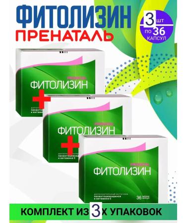 Phytolysin Prenatal 3 packages of 36 capsules set 3 pcs