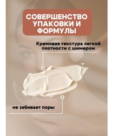 Ottie The base for makeup with the flicker effect of Strobe Glow Base - Buy Online on GoSupps.com