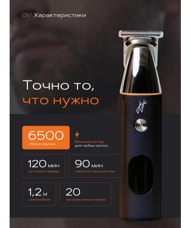 JOJO Trimmer for beard and nose - Buy Online on GoSupps.com