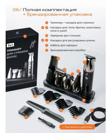 JOJO Trimmer for beard and nose - Buy Online on GoSupps.com