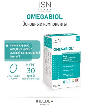 Ineldea Sante Naturelle Bad Omega 3 Fish Fat Omegabiol capsules 60 pcs - Buy Online on GoSupps.com