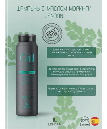 Lendan Shampoo with Moringa oil 300 ml