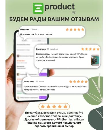 More Life Batonchik Murili apple 32 g - 25 pcs - Buy Online on GoSupps.com