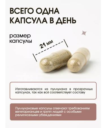 levrana Bioidodin caps 150 iodine for the thyroid gland 60 capsules - Buy Online on GoSupps.com