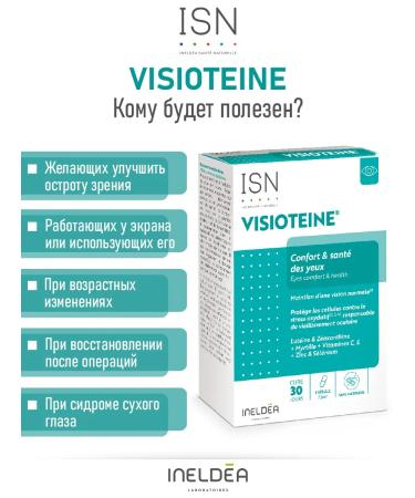 Ineldea Sante Naturelle Bad for the eye complex with lutein - Buy Online on GoSupps.com