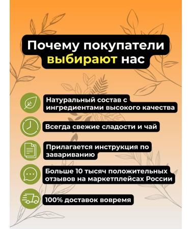 Give me some tea A set of tea in jars Gift - Buy Online on GoSupps.com