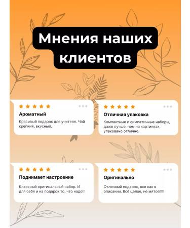 Give me some tea A set of tea in jars Gift - Buy Online on GoSupps.com