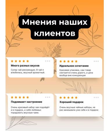 Give me some tea A set of tea in jars Gift - Buy Online on GoSupps.com