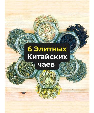 Give me some tea A set of tea in jars Gift - Buy Online on GoSupps.com