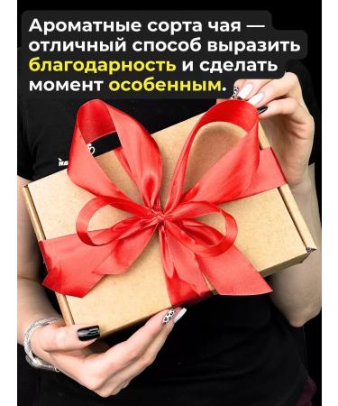 Give me some tea A set of tea in jars Gift - Buy Online on GoSupps.com