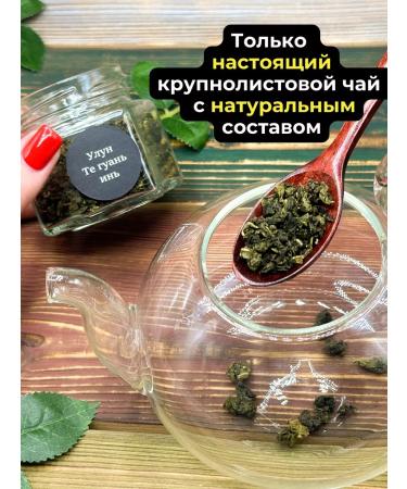 Give me some tea A set of tea in jars Gift - Buy Online on GoSupps.com