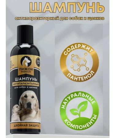 Animal Market Antiparasitarian dog shampoo and puppies 250ml - Buy Online on GoSupps.com