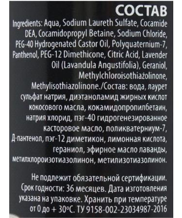 Animal Market Antiparasitarian dog shampoo and puppies 250ml - Buy Online on GoSupps.com