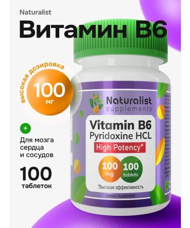 NATURALIST Vitamin B6 100 mg for the overall health of the body 100 pcs