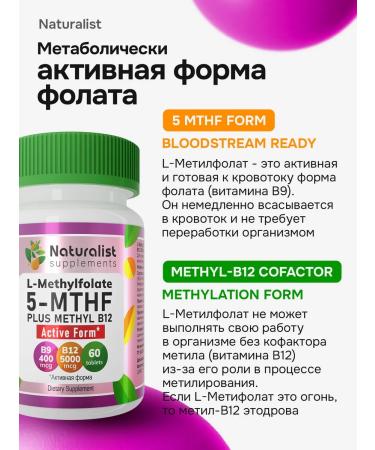 NATURALIST 9 12 60  - Buy Online on GoSupps.com