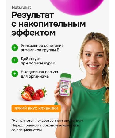 NATURALIST 9 12 60  - Buy Online on GoSupps.com