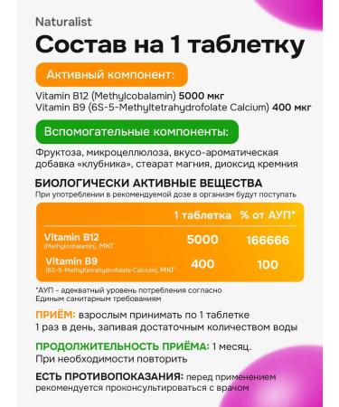 NATURALIST 9 12 60  - Buy Online on GoSupps.com