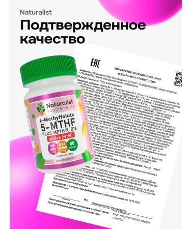 NATURALIST 9 12 60  - Buy Online on GoSupps.com