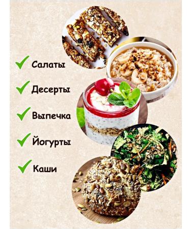 Tsar's seasoning A mixture of seeds with prunes and apple superfood without sugar - Buy Online on GoSupps.com