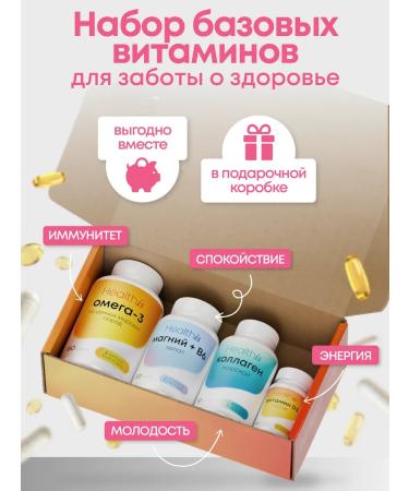 HealthIs Vitamins for women complex - Buy Online on GoSupps.com