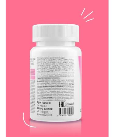 HealthIs Vitamins for women complex - Buy Online on GoSupps.com