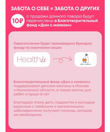HealthIs Vitamins for women complex - Buy Online on GoSupps.com
