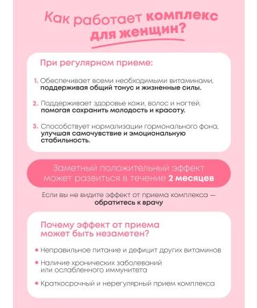 HealthIs Vitamins for women complex - Buy Online on GoSupps.com