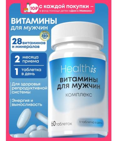 HealthIs Vitamins for men Complex