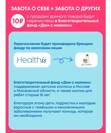 HealthIs Vitamins for men Complex - Buy Online on GoSupps.com