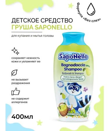SapoNello Hair and body shampoo for children pear 0+ 400 ml