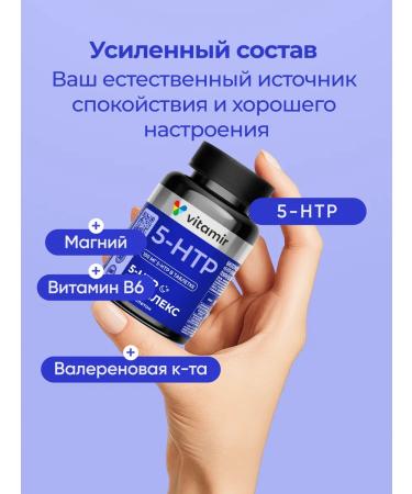 VITAMIR PRO Bad 5 HTP anti -stress complex Vitamins for sleep 90 tab - Buy Online on GoSupps.com