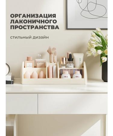 BONITOMIS Organizer for cosmetics a large desktop with departments - Buy Online on GoSupps.com