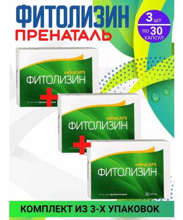 Phytolysin Nephrocaps capsules 3 units of 30 pcs set 3 pcs - Buy Online on GoSupps.com