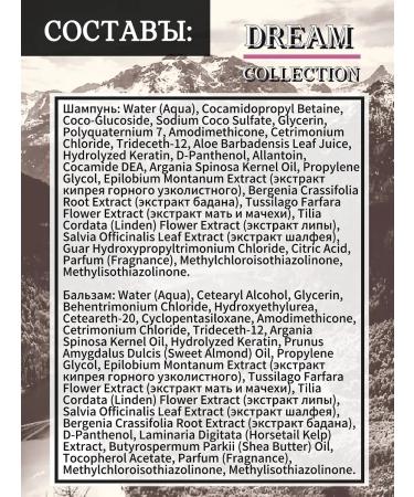 RECOELITIER PROFESSIONAL Shampoo and balm Silfund reconstructor 2000 ml - Buy Online on GoSupps.com