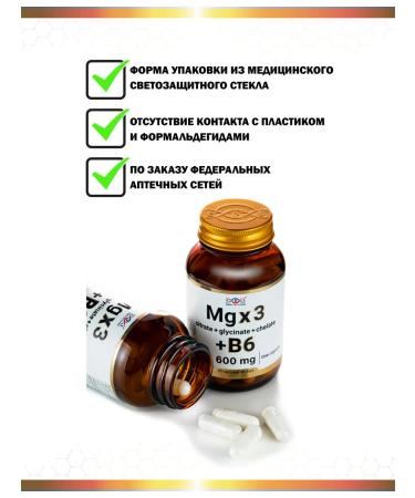 Energy Bio Systems Magnesium B6 Citrate Glycinate Helat 600 mg 60 capsules - Buy Online on GoSupps.com