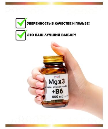 Energy Bio Systems Magnesium B6 Citrate Glycinate Helat 600 mg 60 capsules - Buy Online on GoSupps.com