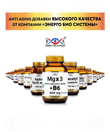 Energy Bio Systems Magnesium B6 Citrate Glycinate Helat 600 mg 60 capsules - Buy Online on GoSupps.com