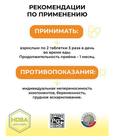 Parapharm Source of vitamin D3 and B6 osteo -it d3 60 tab - Buy Online on GoSupps.com