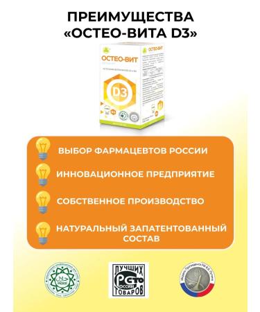 Parapharm Source of vitamin D3 and B6 osteo -it d3 60 tab - Buy Online on GoSupps.com