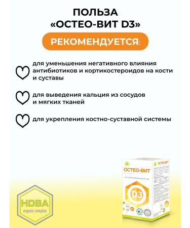 Parapharm Source of vitamin D3 and B6 osteo -it d3 60 tab - Buy Online on GoSupps.com