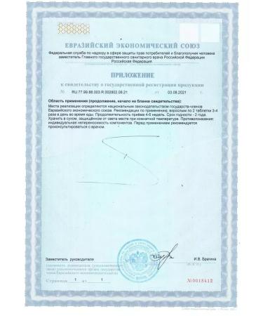 Parapharm Restoration and protection of calendula p - Buy Online on GoSupps.com