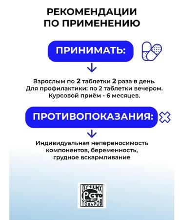 Parapharm Calcium for bones with HDBA Osteomed Fort 120 Tab - Buy Online on GoSupps.com