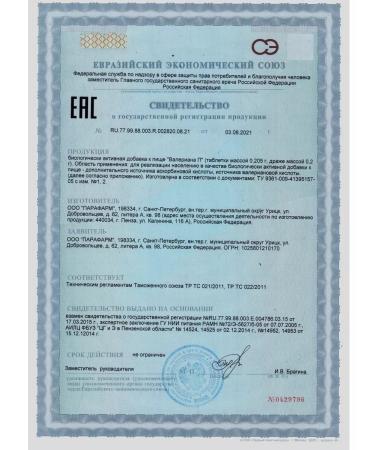 Parapharm Natural calm and relaxation valerian n 100 tab - Buy Online on GoSupps.com