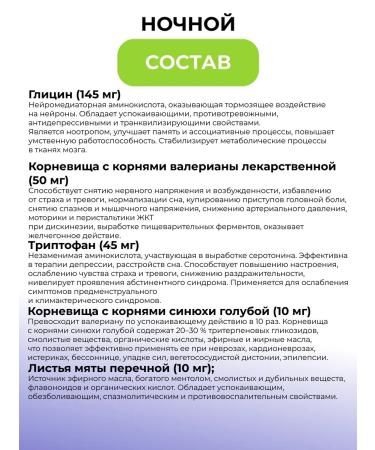 Parapharm Vitamins for comfortable sleep night 120 tab - Buy Online on GoSupps.com