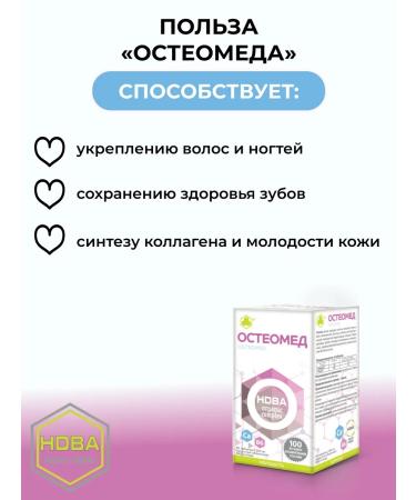 Parapharm Support for health of bones osteomed 60 tab - Buy Online on GoSupps.com