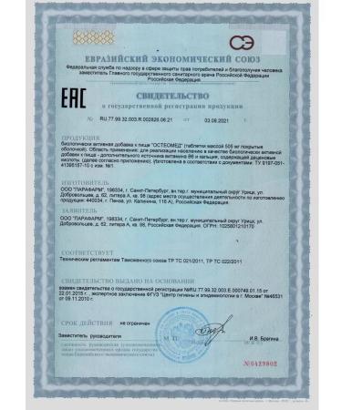 Parapharm Support for health of bones osteomed 60 tab - Buy Online on GoSupps.com