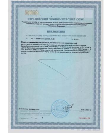 Parapharm Natural calm and relaxation valerian n 400 tab - Buy Online on GoSupps.com