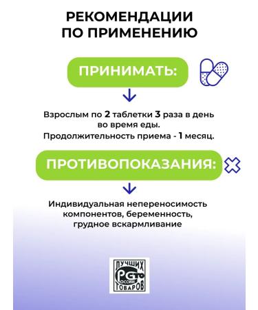 Parapharm Natural comfort of sleep night 30 - Buy Online on GoSupps.com